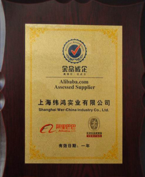 This certificate from Alibaba.com was assessed by BV company,BV company is one of the most famous certification company in the world